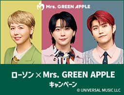 Mrs. GREEN APPLE キャンペーン