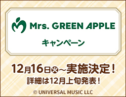 [予告]Mrs. GREEN APPLE キャンペーン