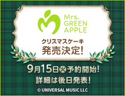 [予告]Mrs. GREEN APPLE