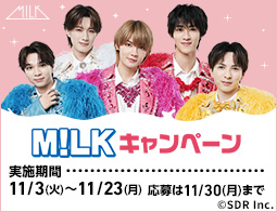 [予告]M!LKキャンペーン