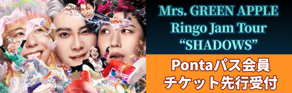 Pontaパス