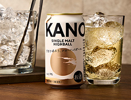 【お酒の注目商品】4月28日(火)ローソン限定発売。嘉之助シングルモルト ハイボール