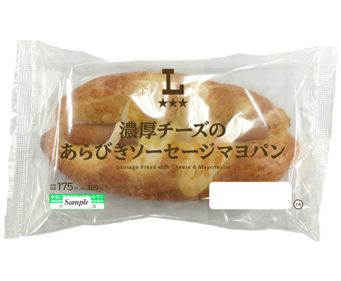 濃厚チーズのあらびきソーセージマヨパン