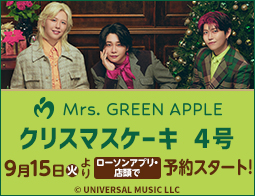 [予告]Mrs. GREEN APPLE