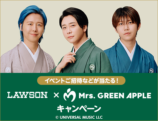 Mrs. GREEN APPLE キャンペーン