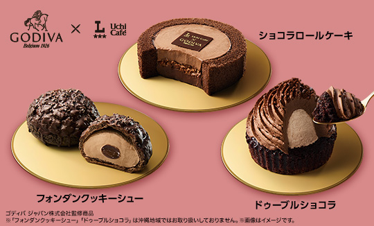 ＼とっておきのショコラ／ゴディバコラボレーションスイーツ3品が登場