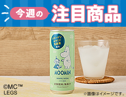 2026年3月31日(火)発売！ローソン研究所おすすめ「今週の注目商品」