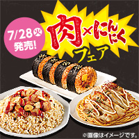肉×にんにくフェア開催！