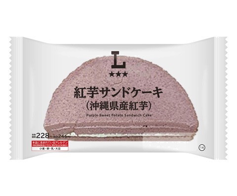 紅芋サンドケーキ（沖縄県産紅芋）