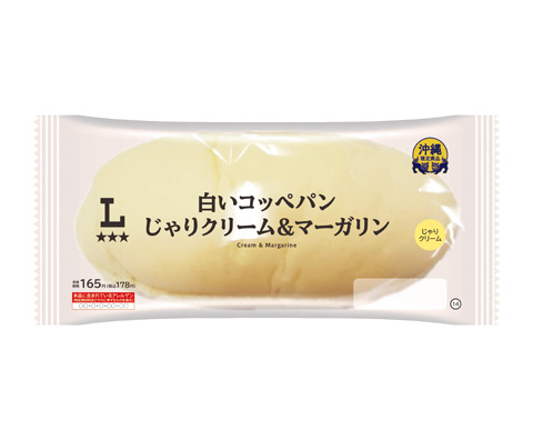 白いコッペパン　じゃりクリーム＆マーガリン